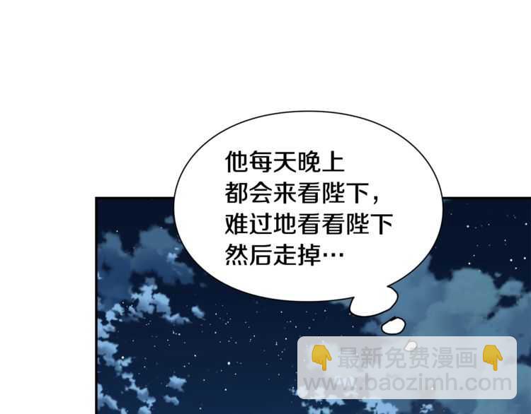 第17话 奖品101