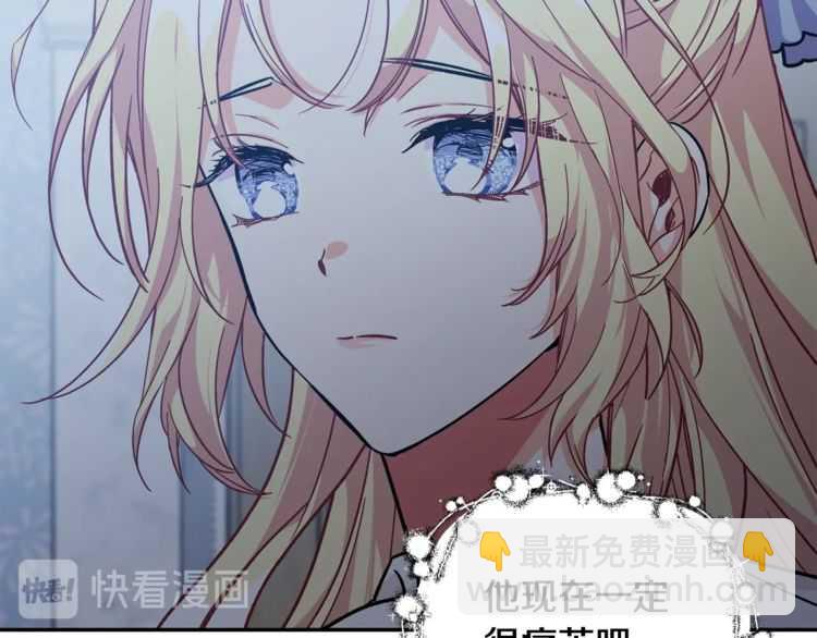 第17话 奖品107