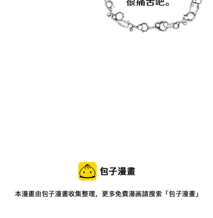 第17话 奖品108