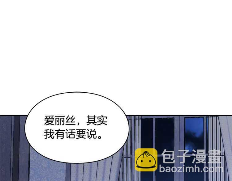 第17话 奖品109