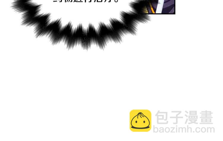 第17话 奖品11