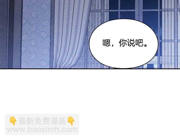 第17话 奖品110