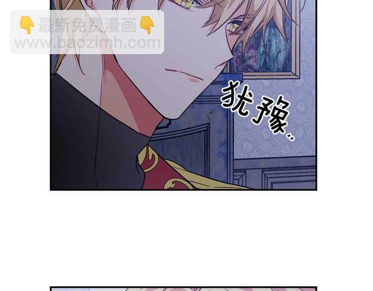 第17话 奖品112