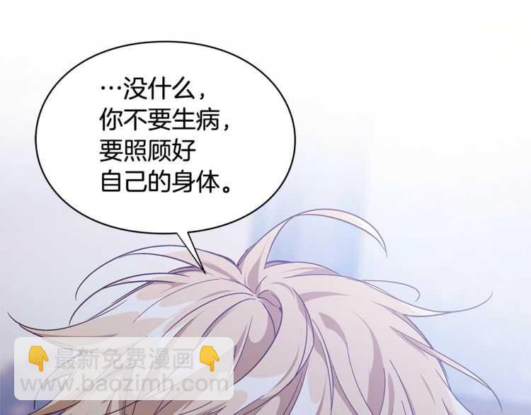 第17话 奖品115