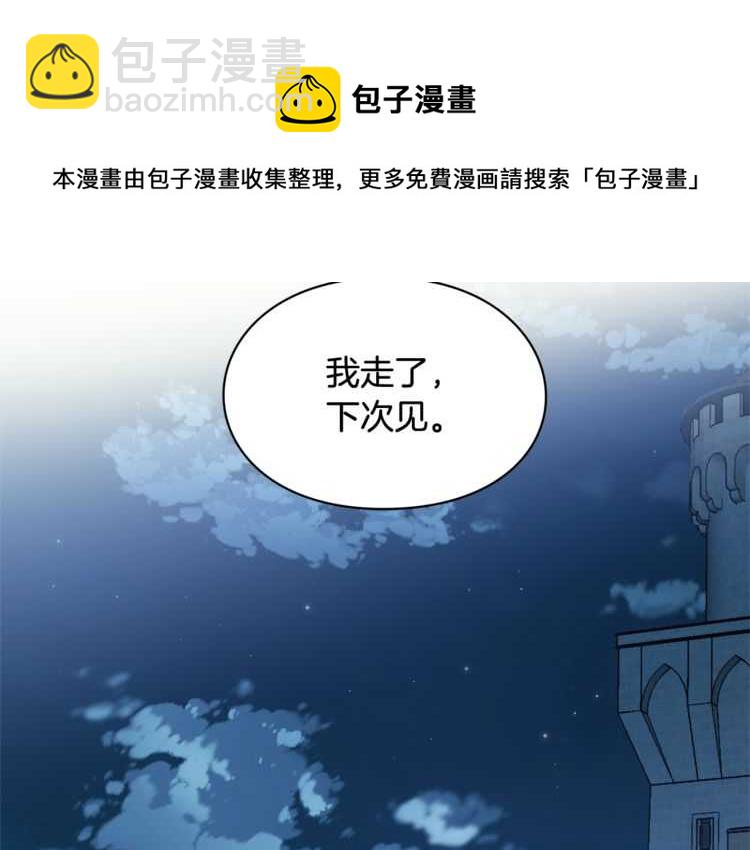 第17话 奖品118