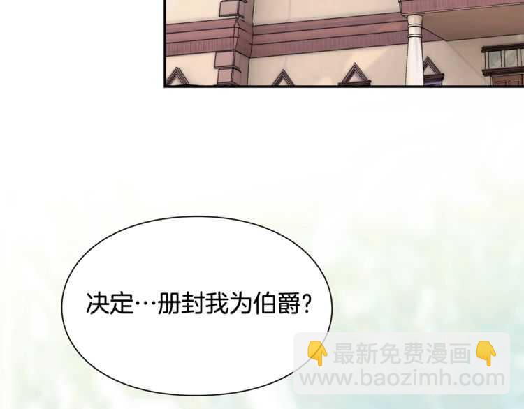 第17话 奖品122