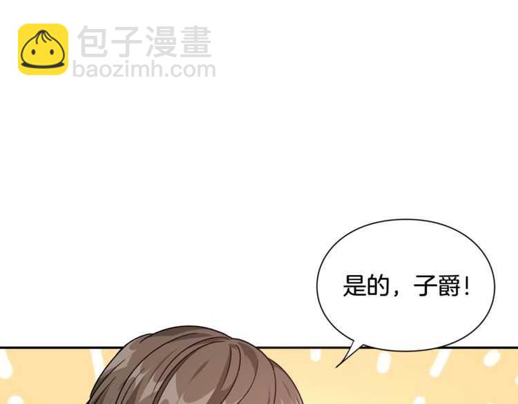 第17话 奖品125