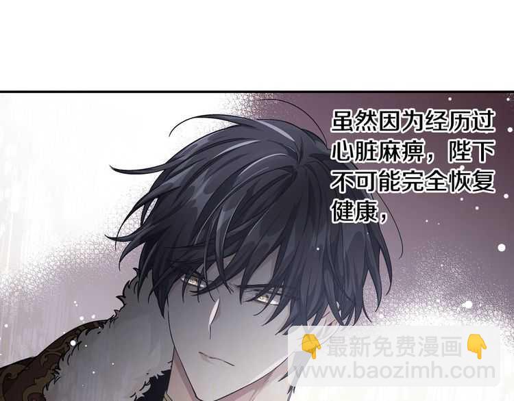 第17话 奖品13