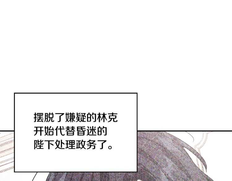 第17话 奖品132