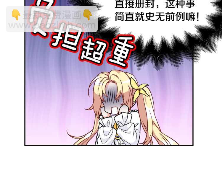 第17话 奖品136