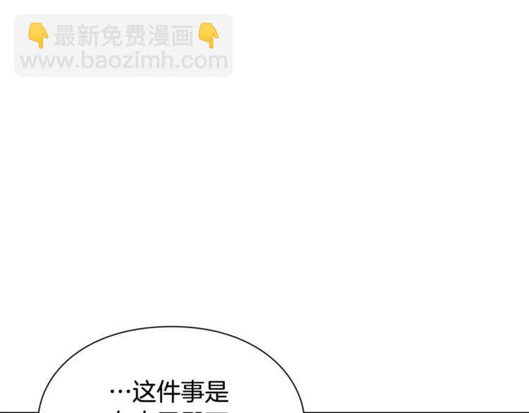 第17话 奖品137