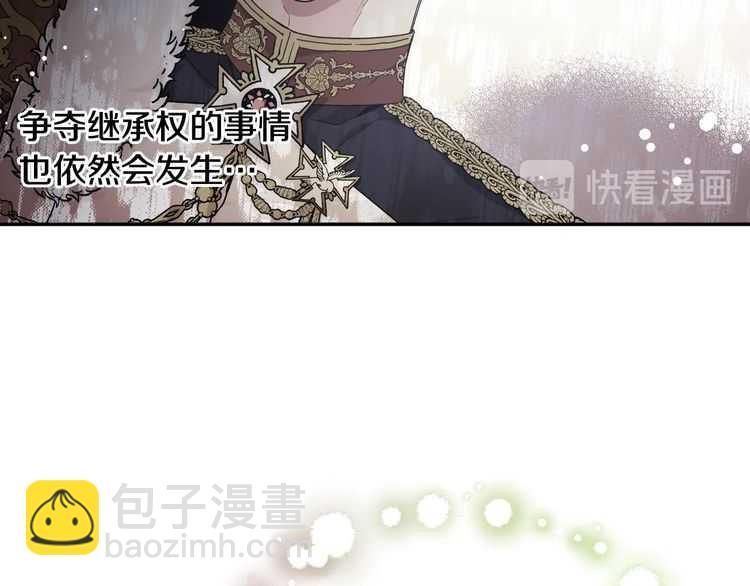 第17话 奖品14