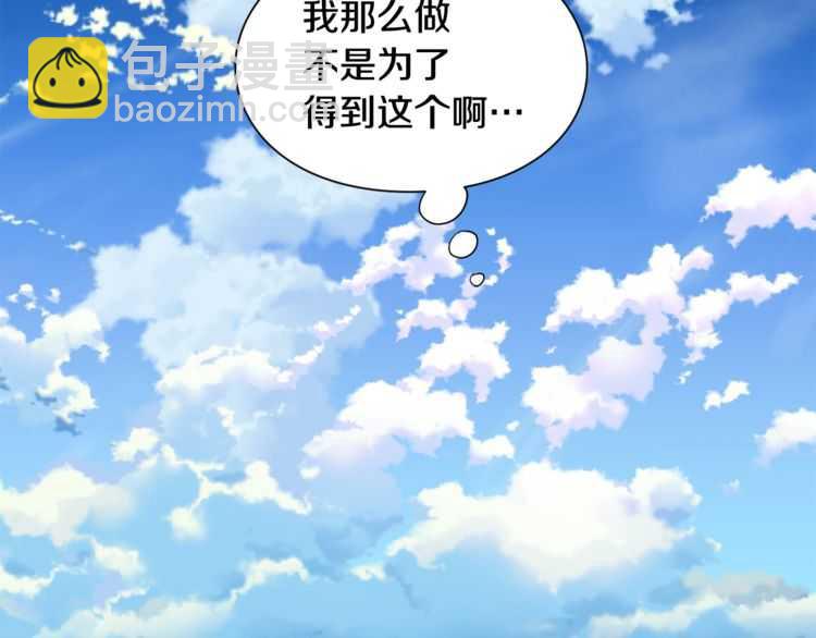第17话 奖品143