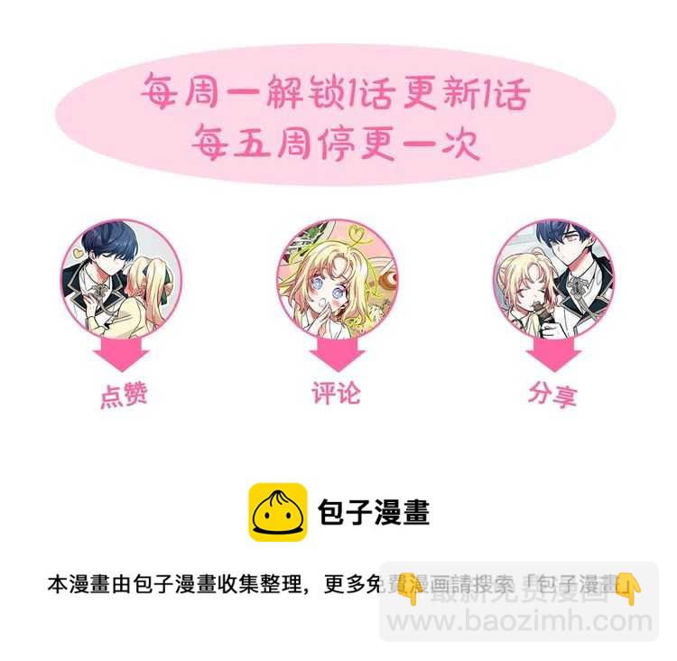 第17话 奖品145