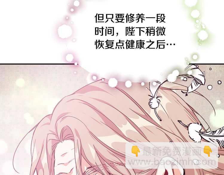 第17话 奖品15