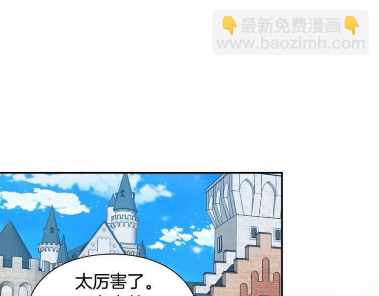 第17话 奖品21