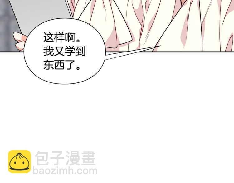 第17话 奖品24