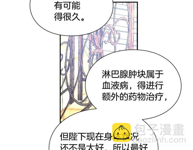 第17话 奖品28