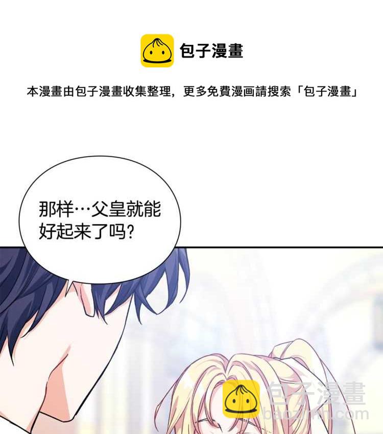 第17话 奖品30