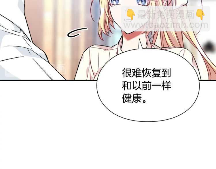 第17话 奖品31