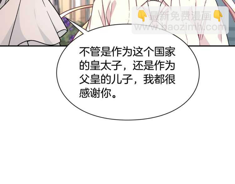 第17话 奖品39