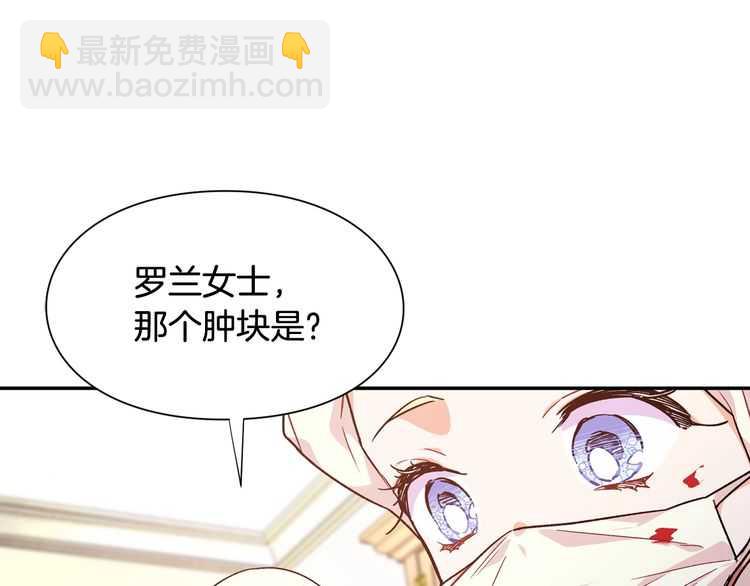 第17话 奖品4