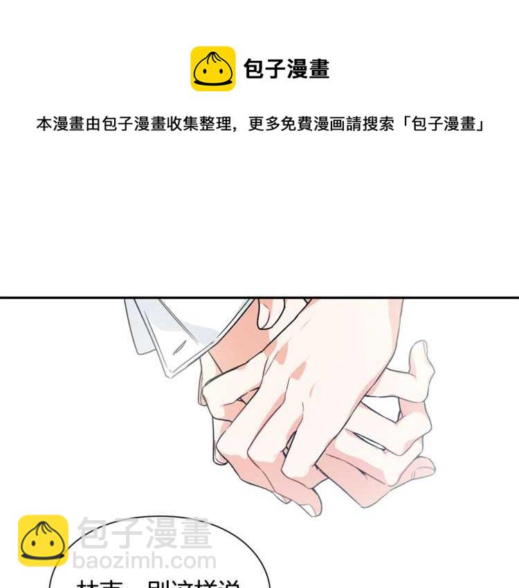 第17话 奖品40