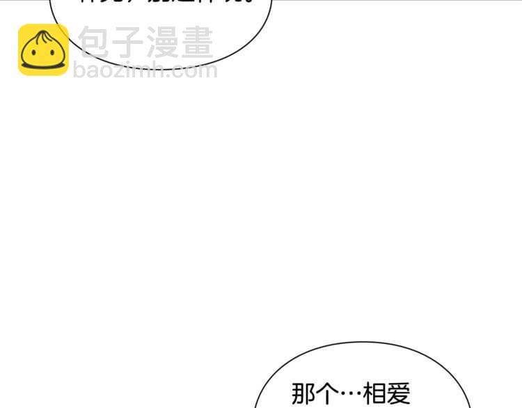 第17话 奖品41
