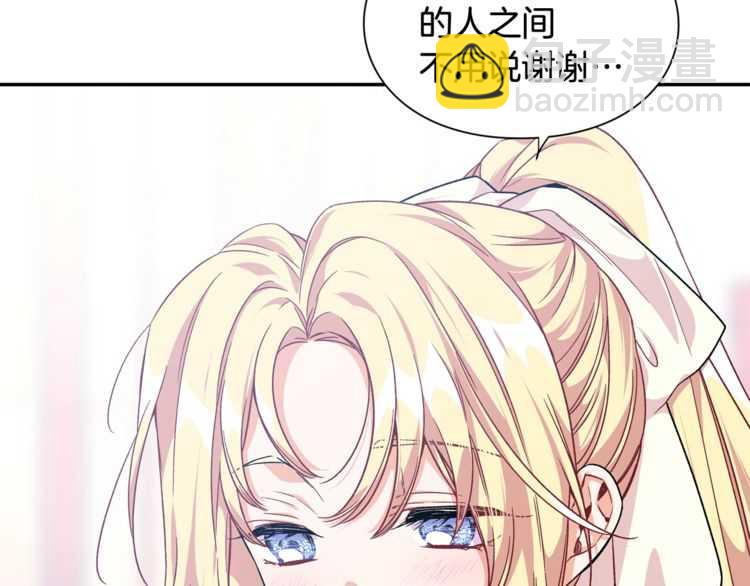 第17话 奖品42