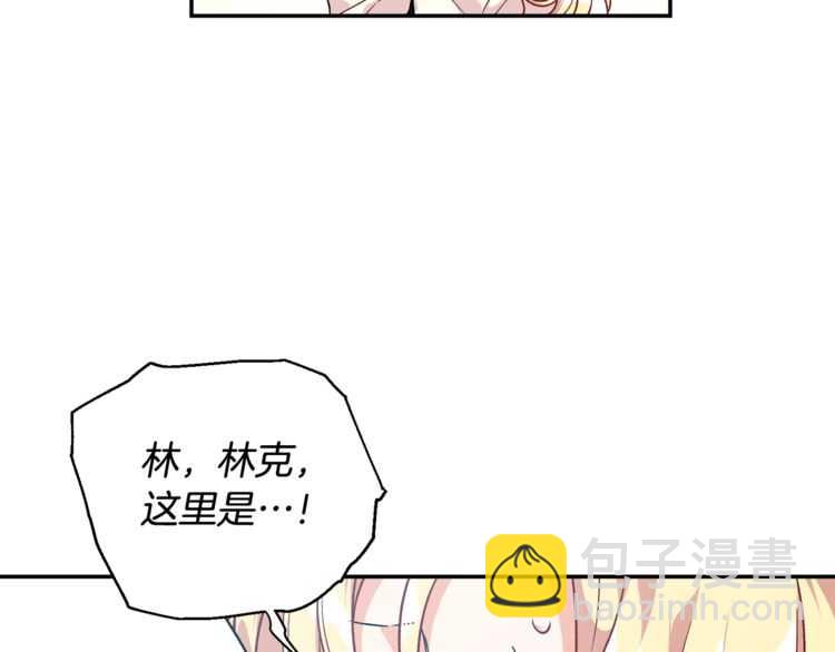 第17话 奖品48