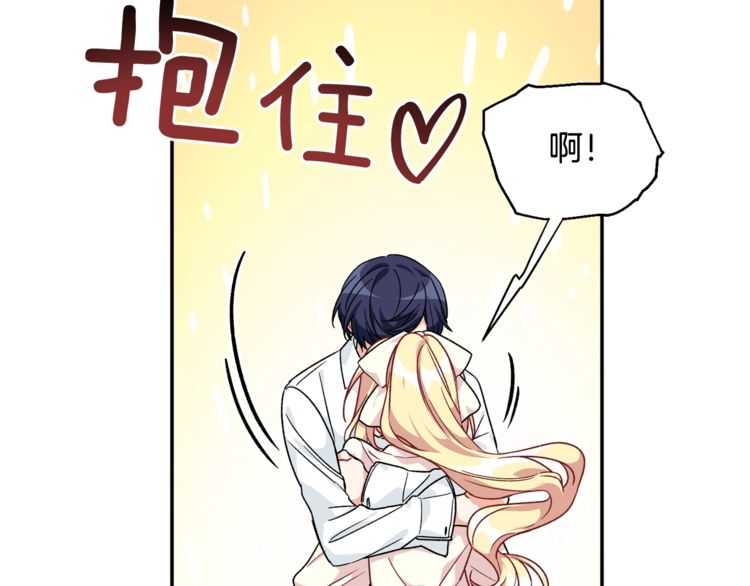 第17话 奖品51