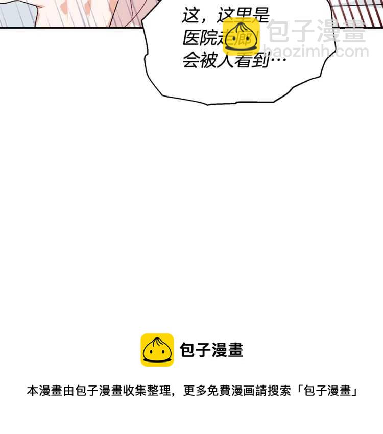 第17话 奖品54