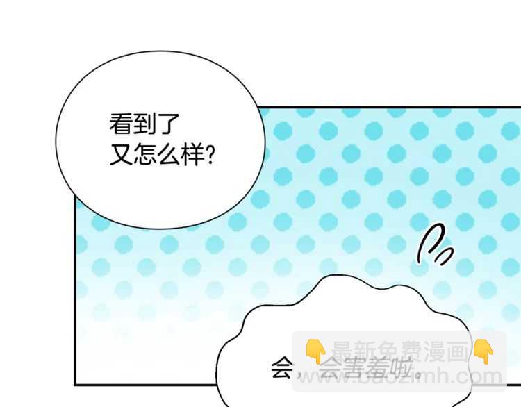 第17话 奖品55