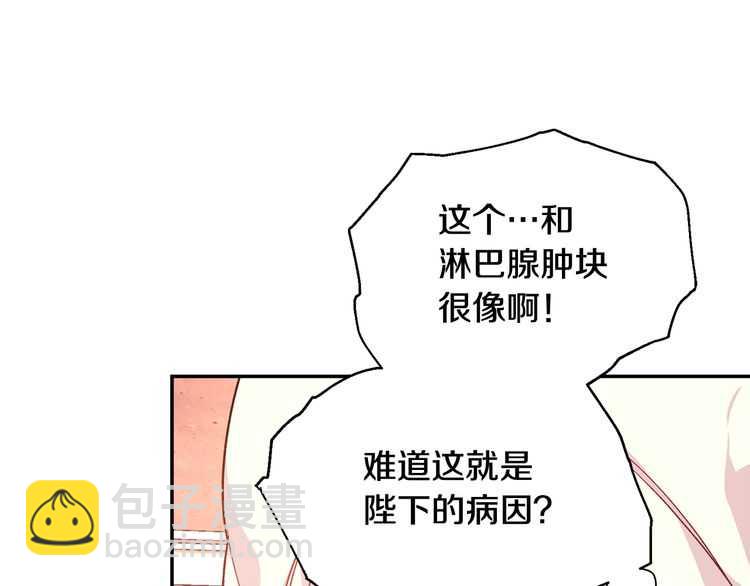 第17话 奖品6
