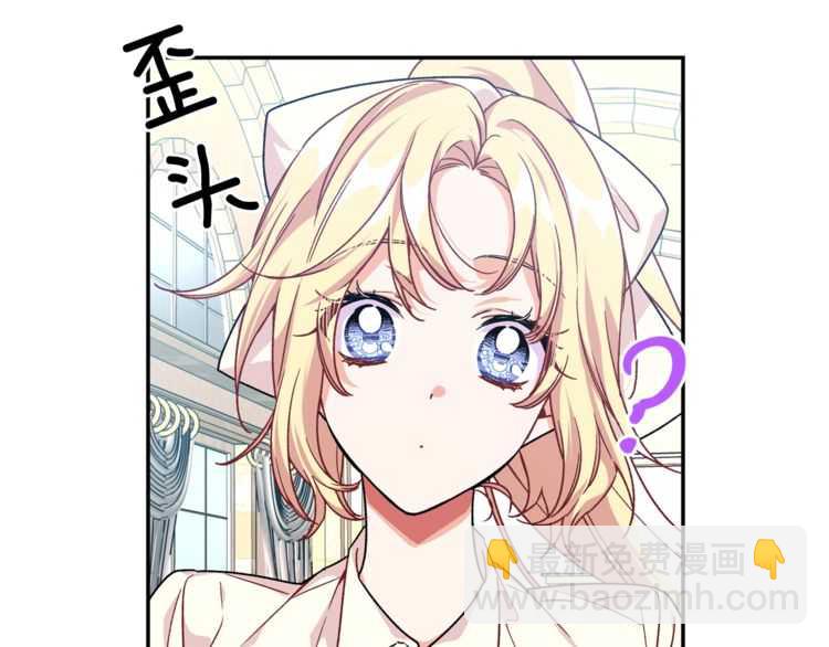 第17话 奖品62