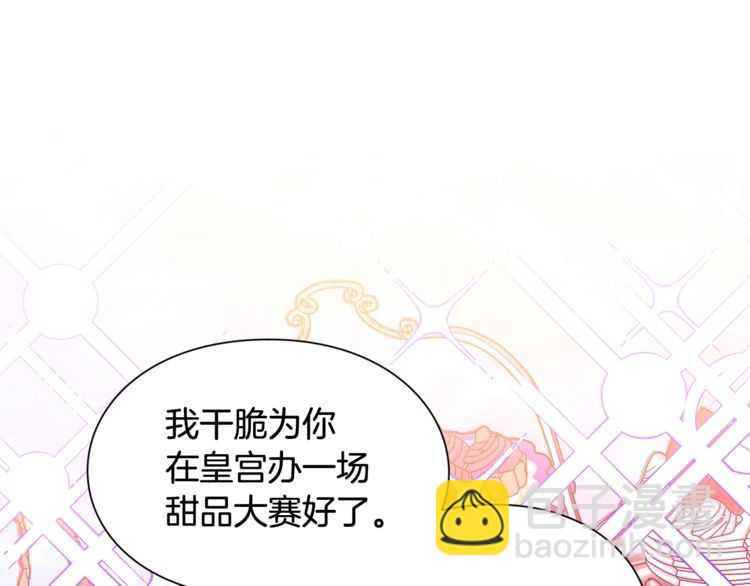 第17话 奖品65