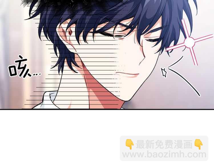 第17话 奖品71