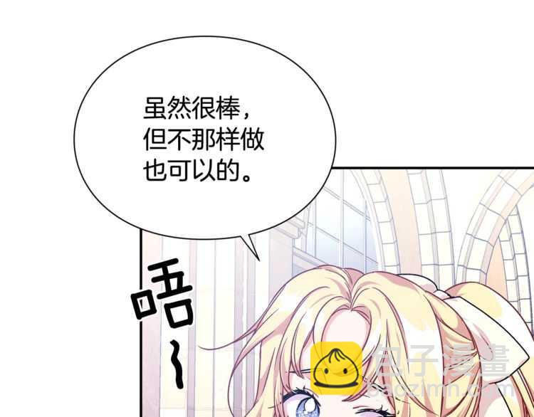 第17话 奖品72