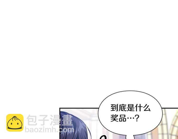 第17话 奖品80