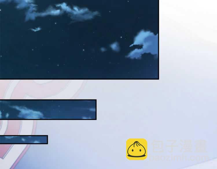 第17话 奖品83
