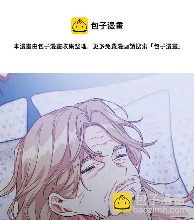 第17话 奖品84