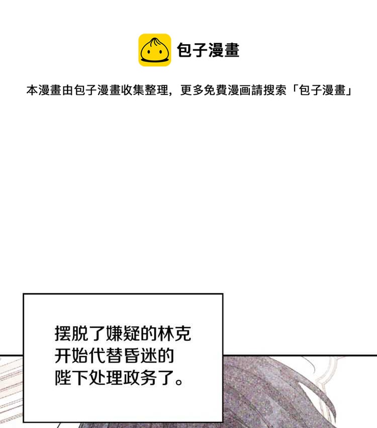 第18话 册封0