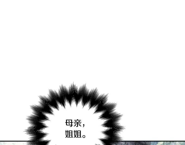 第18话 册封100