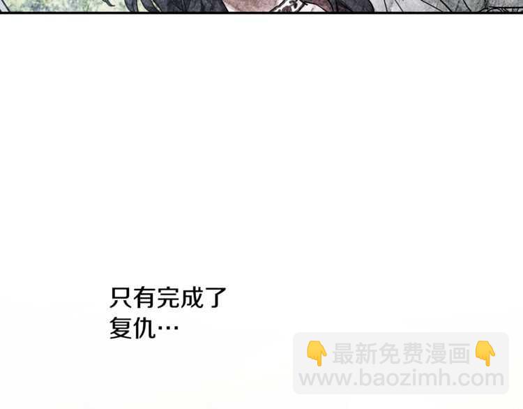 第18话 册封106