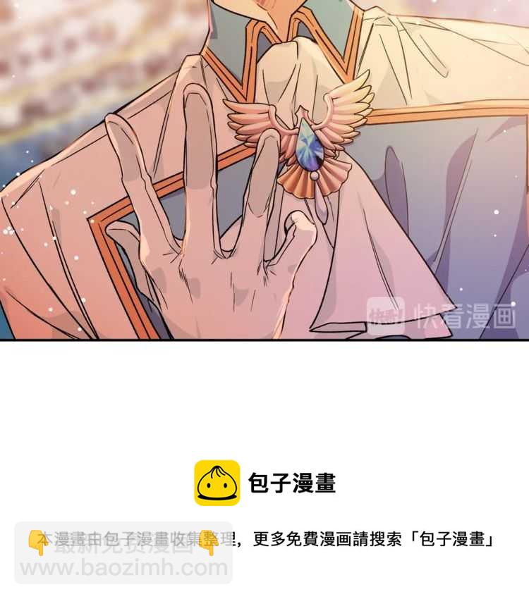 第18话 册封108