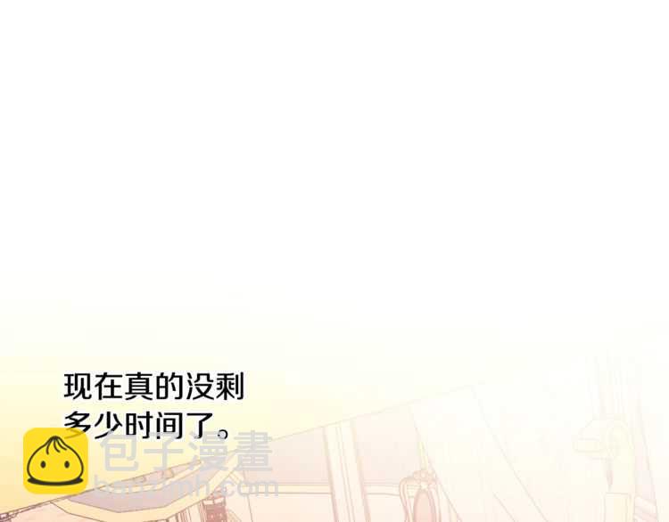 第18话 册封109