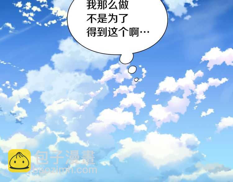 第18话 册封11