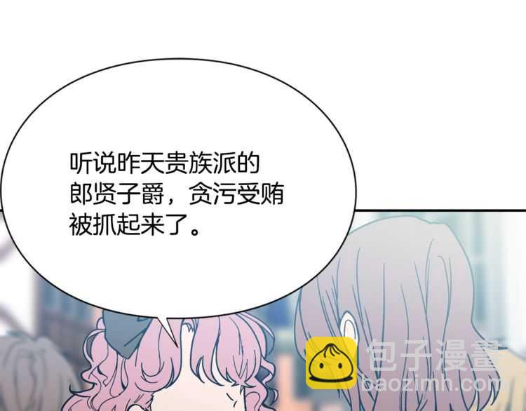 第18话 册封113