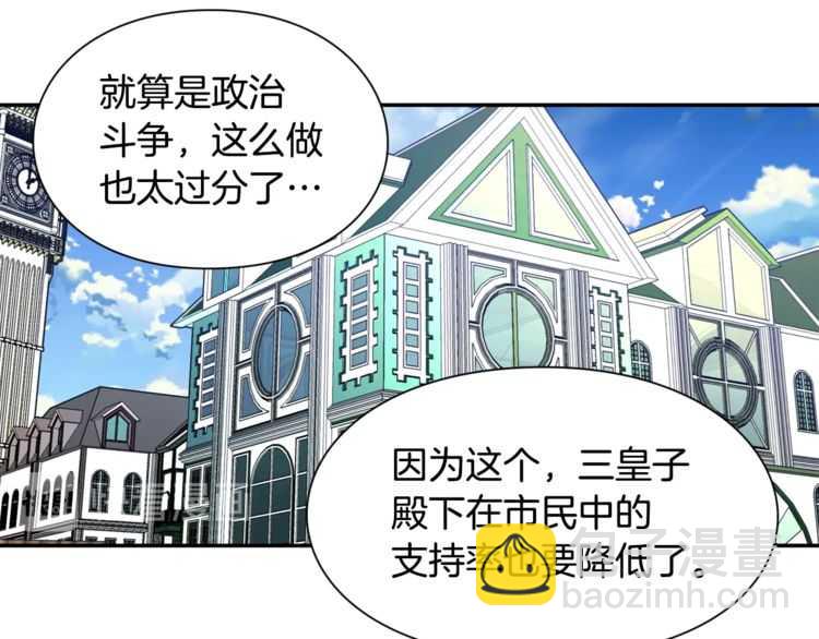 第18话 册封117