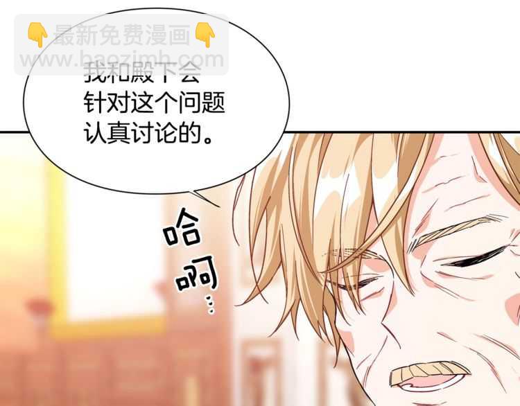 第18话 册封125